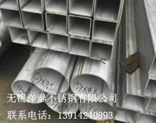 不锈钢焊管 生产厂家